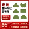 Parche de Moxibustión Duquan Longgu de Ajenjo, Parche de Moxibustión Longgu de Ajenjo, Parche de Moxibustión de Compresa Caliente para la Columna Vertebral, se puede cortar al tamaño, disponible para venta al por mayor