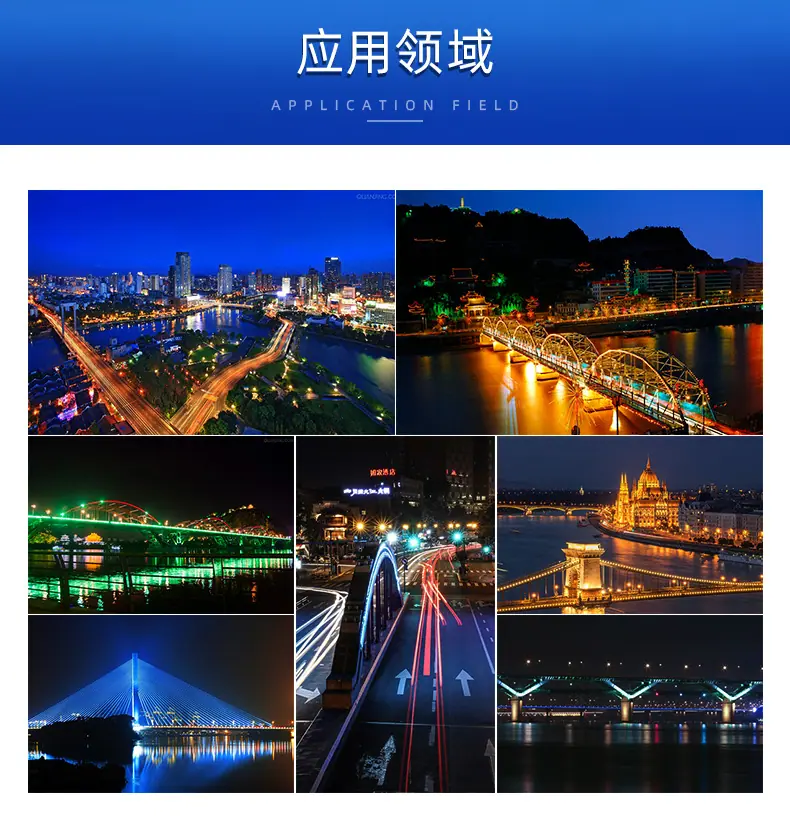 详情页-灯珠_08.jpg