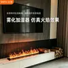 Chimenea Atomizadora de Acero Inoxidable para Ventas Transfronterizas, Humidificador de Llama Simulada Empotrado para Casas de Huéspedes, Decoración Comercial y del Hogar