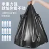 Bolsas de Basura Negras Grandes Engrosadas Portátiles para Estudiantes de Dormitorio, Bolsas de Plástico Desechables Extra Gruesas Tipo Chaleco con Fondo Cuadrado