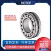 Gránulos Harbin Hongtong 24130Mb 23130Mb 23026Mb