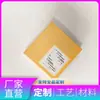 Las cajas para protectores de pantalla de teléfono móvil están disponibles para pedido personalizado, hechas de material engrosado, productos neutros, empaques universales de lotes pequeños, cajas blancas pequeñas personalizables