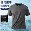 Camiseta de Verano para Hombre, Fina y Moderna, de Manga Corta con Estampado de Moda, Top Holgado Casual Versátil para Hombres Jóvenes y de Edad Media