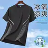 Camiseta de manga corta para hombre, versátil de verano ajustada, camiseta básica de manga media para jóvenes, malla de secado rápido, top de seda helada