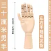 Importado de Japón Lichuan Pincel de Cómic Punta de Madera Modelo de Mano para Bocetos Pintura Marioneta 12 Pulgadas Articulaciones de Mano de Madera Humana