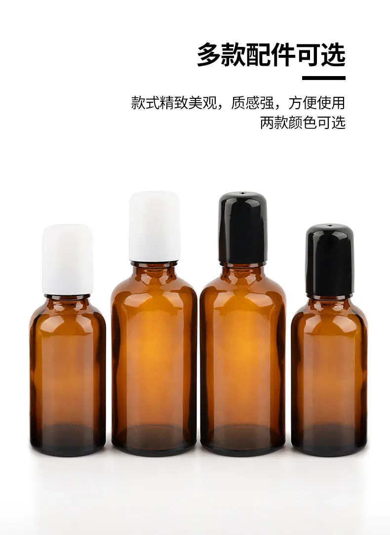 滚珠精油瓶_08.jpg