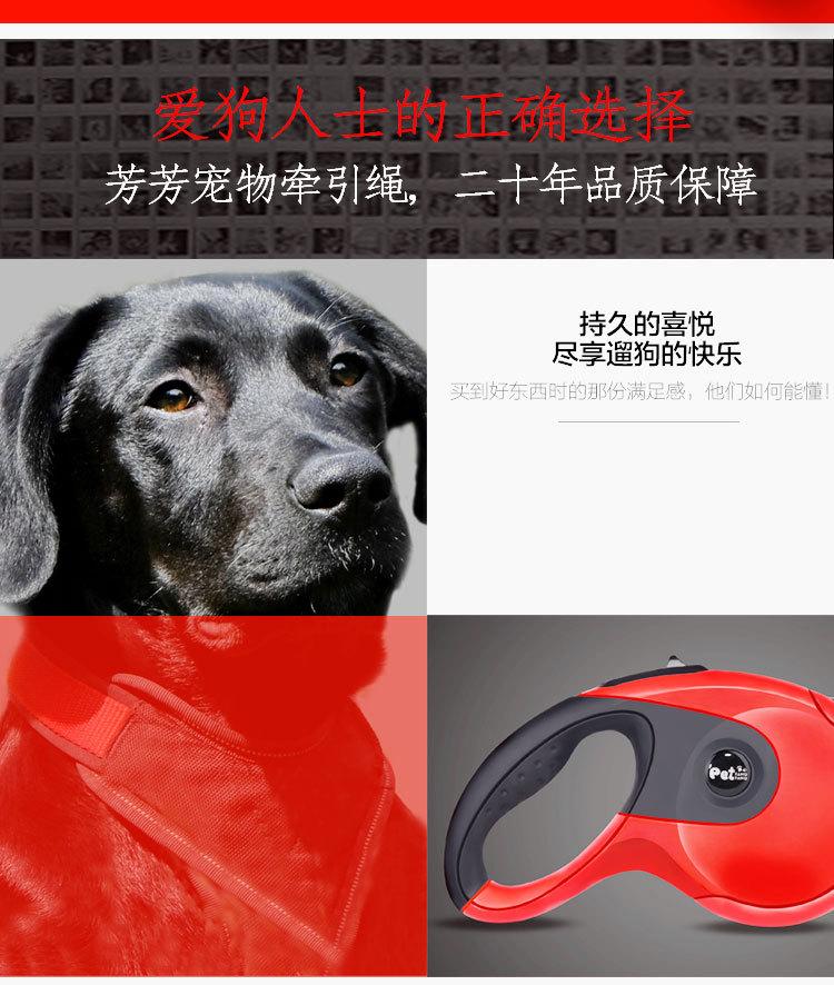 牵引绳详情页1_02