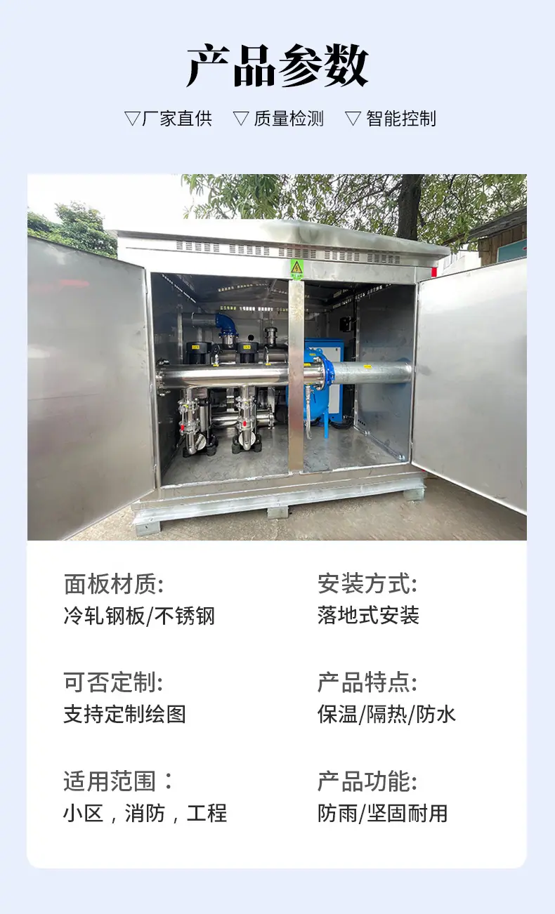 泵房详情页-5.jpg
