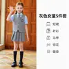 Conjunto de uniforme de clase, uniforme escolar estilo estudiante, uniforme de jardín de infantes, disfraz de actuación para niños, atuendo para coro a gran escala, atuendo para foto de graduación