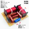 Crossover HIFI para Altavoz sin Soldadura de Dos Vías, Tres Vías, Cuatro Vías, Cinco Vías, Seis Vías DIY para Altavoz con 4 Tweeters, 1 Woofer, 2 Medios