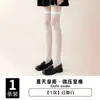 [Media pantorrilla + Pantorrilla + Por encima de la rodilla] Calcetines de pantorrilla Calcetines por encima de la rodilla Verano Uniforme Jk Calcetines de seda negros para pierna Alta transparencia Calcetines para estudiante mujer