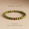 Pulsera de Sándalo Verde Natural para Mujer, Joyería de Madera de Áloe y Sándalo Estilo Chino, Pulsera de Jade Hetian para Hombre, Cuentas Budistas de Sándalo, Estilo Chino
