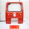 Toldo de Triciclo Motocicleta de Gasolina Eléctrica Cabina Delantera Lámina de Hierro Toldo de Mensajero Cubierta para Lluvia A prueba de Viento