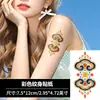 Pegatinas de Tatuaje Estilo Chino Nuevo Xiangyun con Pan de Oro, Larga Duración, Impermeables, Elegantes y Hermosas, Estilo Antiguo, Simetría Geométrica, para Hombres y Mujeres, Brazo y Pierna