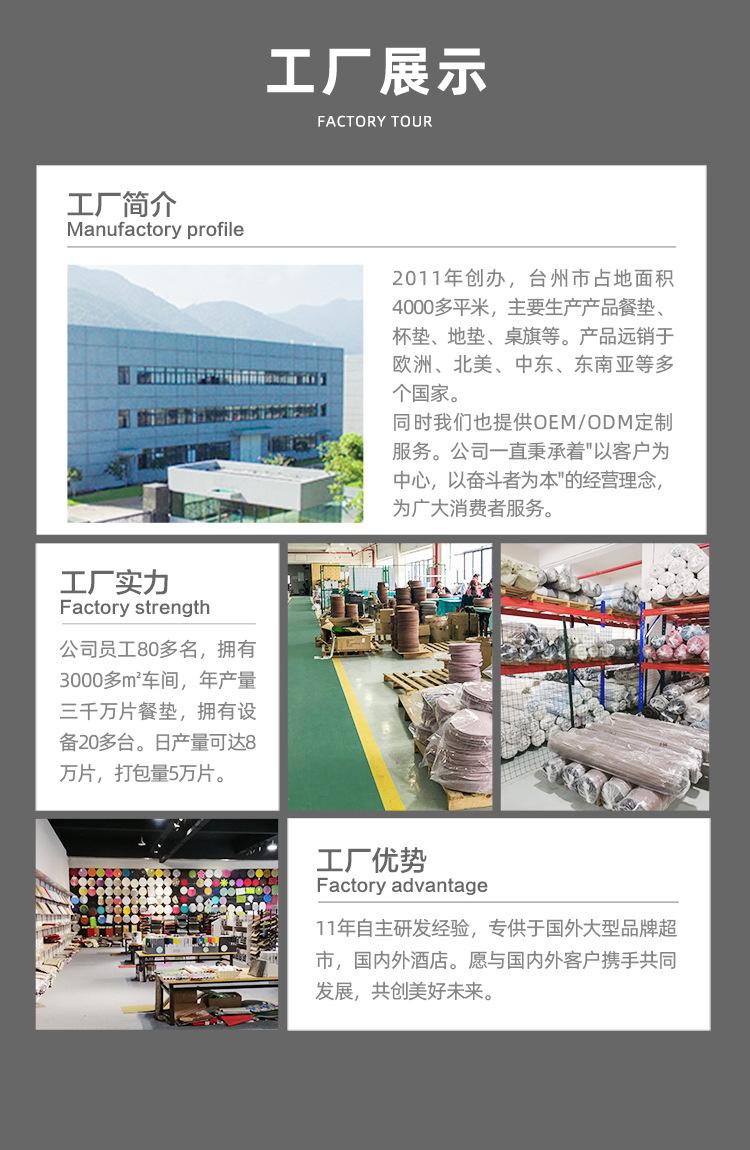 荔枝纹详情页（小熊）_04