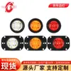 Fabricante Luces Laterales para Camión 12V24V, Luces de Posición, Luces de Ancho, Luces de Compartimento, Luces de Circulación Diurna, Luces Laterales, Luces Laterales para Camión