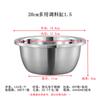 Tanque de Especiarias Multiuso 20/22/24/28cm 1.5 Aço Inoxidável Bacia Multiuso Aprofundamento Espessamento e Bacia Bacia para Bater Ovos