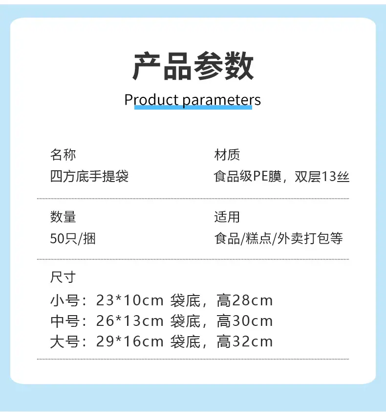 焊带手提袋详情_03.jpg