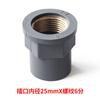 Alambre de Cobre Interior de PVC Reductor Directo Rosca Interior Recto a Través de Rosca de Cobre Interior 20 Accesorios Suministro de Agua 25 Rosca Interior 32 6 Puntos 4 Puntos