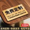 Escaneie o Código QR para Fazer um Pedido. Adesivo de Mesa para Exibição de Código QR. Miniaplicativo Wechat para Desktop. Escaneie o Código QR para Fazer um Pedido e Retirar a Refeição. Adesivo Lembrete de Número de Chamada