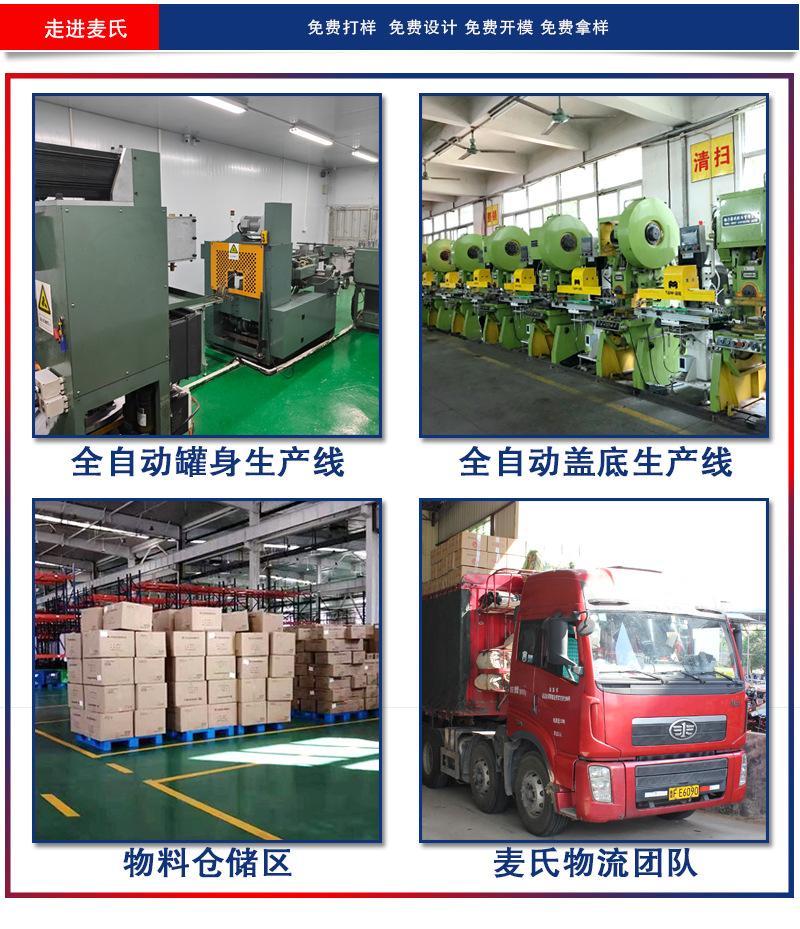 mai详情页修改电话2022_06.jpg