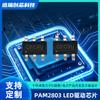 Novo Chip Driver Led de Alta Potência 3W Pam2803 Driver de Lanterna Brilhante Ic Sot23-6