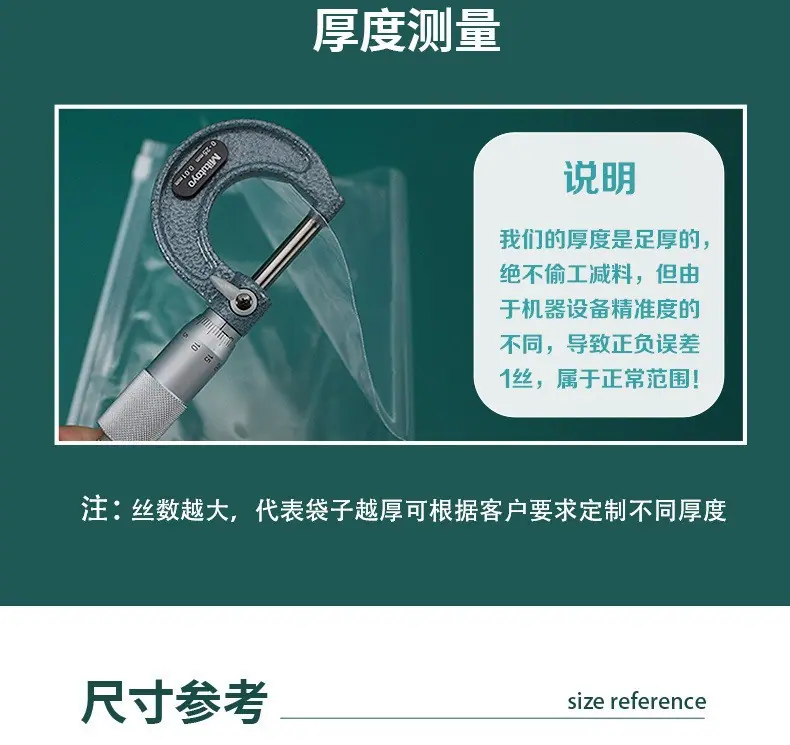详情9