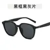 Óculos de Sol Oval Cremoso-Branco Estilo Coreano Feminino Vintage Simples Ins Óculos de Sol Distintivos para Rosto Redondo Óculos de Sol Brilhantes