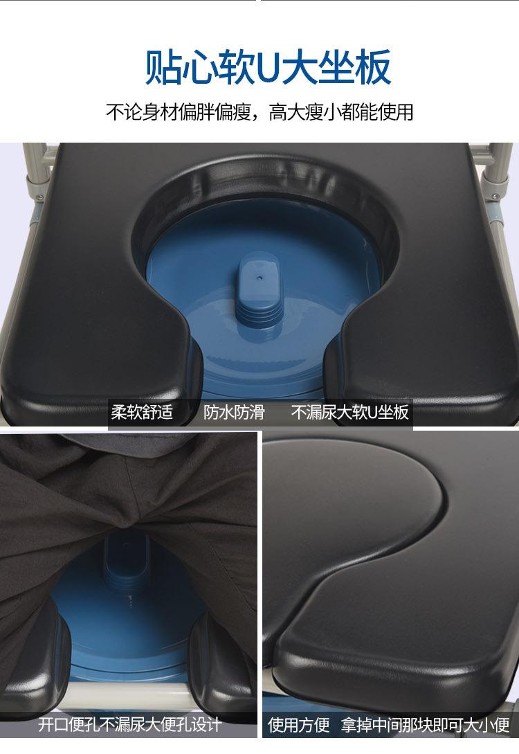 631A1688改参数子母板详情页_05