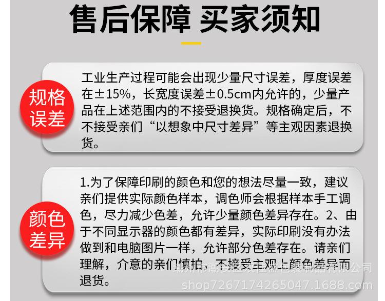 定制详情_17.jpg