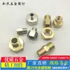 Conector de Rosca Macho y Hembra de Latón M10X1 M14X1.5 M20 Color Loto Rojo Sandía Rojo Rosa Gris Plata Blanco