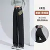 Jeans Estrechos para Mujer Otoño e Invierno Pierna Ancha 2024 Nuevos con Forro de Felpa Largos de Cintura Alta para Adelgazar Forma de Pera Casual Rectos