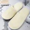 Pantuflas Desechables para Hoteles y Casas de Huéspedes, Artículos de Tocador Engrosados Antideslizantes, Tela Cepillada, Logo Personalizable
