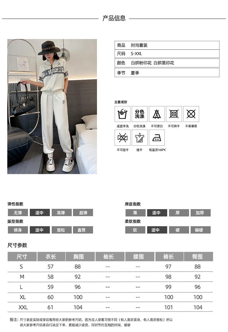 Cross-border, online shopping source, distribution, 2024 spring summer autumn, new, street trends, age reduction, small, explosive, European goods, network red, sportswear, leisure sports, temperament leisure, fashion popular, new spring summer autumn clothing, spring summer autumn women's clothing, fashion suit, suit women's clothing, women's sportswear, women's two-piece, hoodie suit, suit leisure, Fashion suit, salt department, leisure suit, women's 2024, everything, design sense, niche, foreign style, Ali International Station, cross-border procurement跨境淘货源分销2024春夏秋季新款街头潮流减龄小个子爆款欧货网红款运动套装休闲运动气质休闲时尚流行新款春夏秋装春夏秋装女装时尚套装套装女装春夏秋季套装女套装女女士运动服女装两件套套装卫衣套装休闲套装春夏秋季套装女装时尚套装盐系休闲套装女装2024百搭设计感小众洋气欧货阿里国际站跨境采购