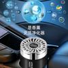 Perfume de bálsamo sólido para coche, aromaterapia para asiento de coche, desodorante purificador de aire, ambientador, fragancia para hombre de larga duración.