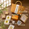 Cesta de Mano Tejida de Bambú Vintage de Mediados de Otoño Set de Regalo para Clientes de Negocios Corporativos, Beneficios para Empleados y Set de Regalo de Pasteles de Luna