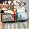 Correas para equipaje, Correas de viaje para mochila, Correas de sujeción para maleta, Correas para carrito de mochila, Cuerdas elásticas, Correas de embalaje