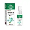 Spray Herbal Yunnan Veneno de Lobo para Odor nos Pés, Pomada para Descascamento e Coceira nos Pés, Alívio do Odor e da Coceira nos Pés, Remoção de Bolhas, Spray Antifúngico
