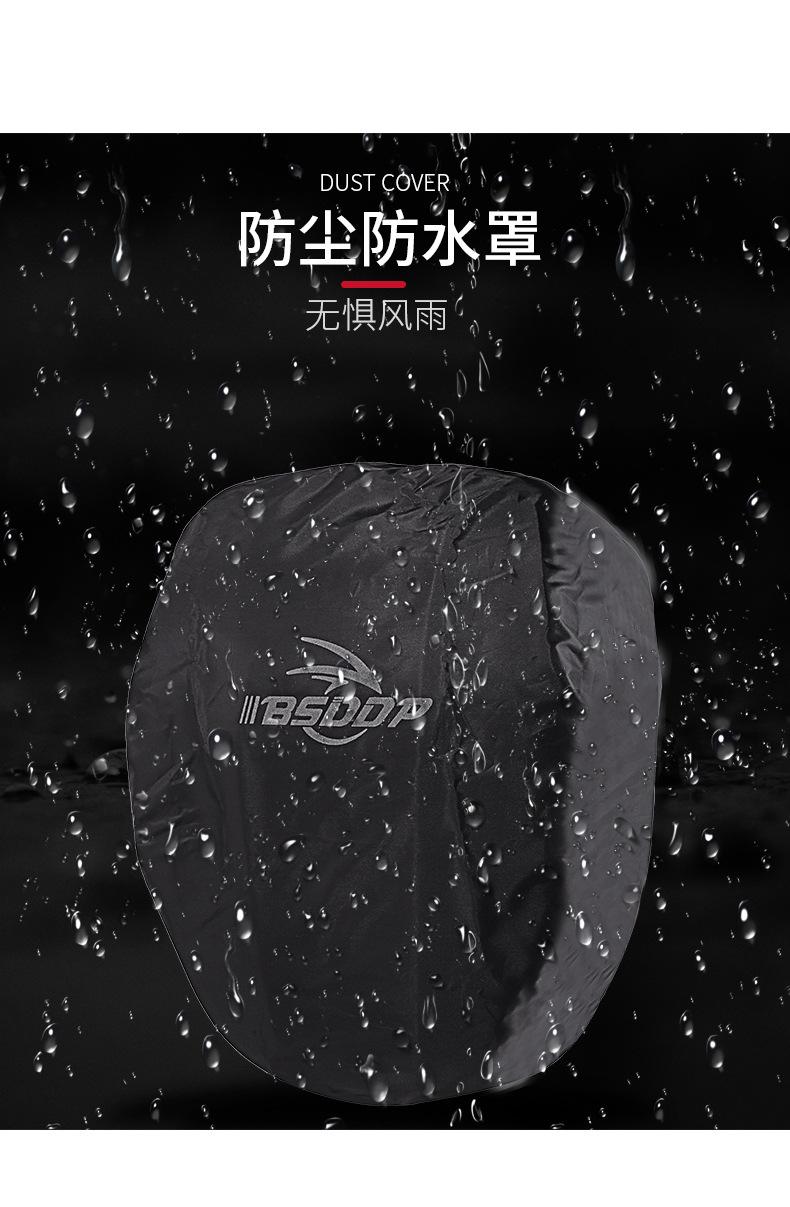RH-0808后座包详情_06.jpg