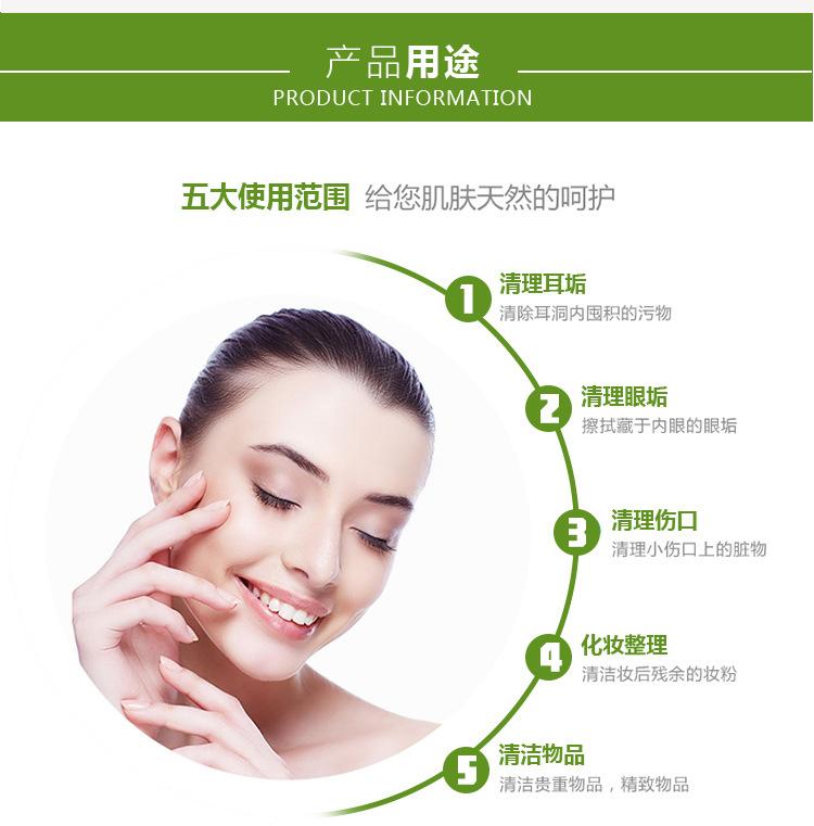 棉签2_09