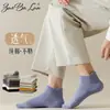 Calcetines Cortos para Hombre, Algodón Puro, Estilo Delgado de Verano, Sin Costuras, Absorbentes de Sudor, Resistentes a Olores, Malla Transpirable, Bajos, Calcetines Deportivos para Hombre para Verano