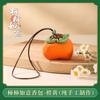 Colgante de Sachet Regalo de Acompañamiento Sachet Antiguo Sachet Caqui Acabado Moda Nacional Hanfu de Mano Colgante para Coche