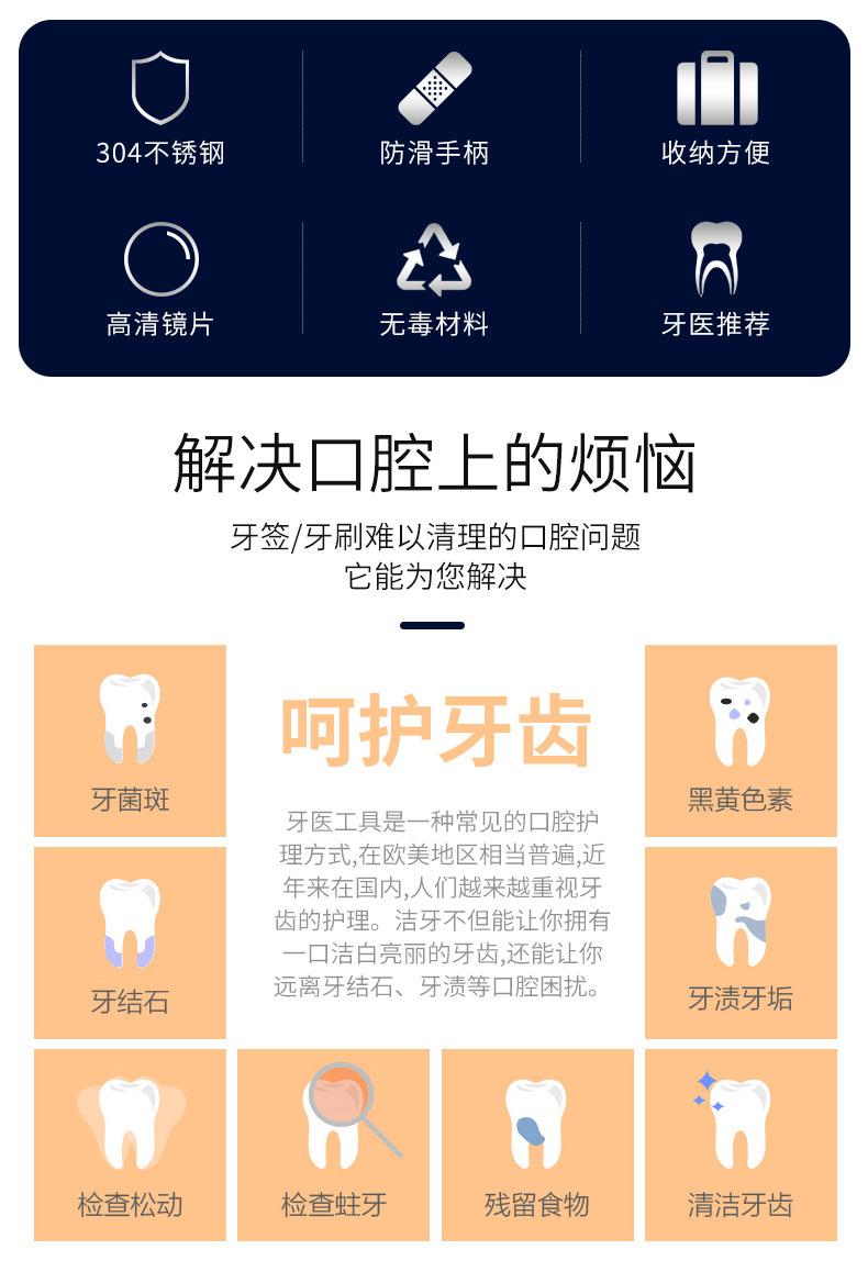 SKU001339-1-2-4+SKU001340详情-中文