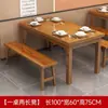 Mesas e Cadeiras para Lanchonete, Mesas e Cadeiras para Refeições em Lanchonetes e Restaurantes, Conjuntos de Mesas de Jantar, Mesas de Restaurante em Madeira Maciça, Mesas de Cantina, Mesas Carbonizadas para Churrasco em Restaurantes