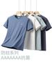 Camiseta de Manga Corta de Seda de Hielo para Hombre Verano Nuevo Solona Antibacteriana Anti-Mosquitos Holgada Transpirable Deportiva de Secado Rápido Fresca