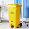 Cubo de Basura Amarillo Engrosado para Residuos Médicos, Contenedor Comercial con Pedal y Ruedas, 15L 30L, para Hospitales y Clínicas