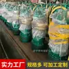 Bqw50-30 Parâmetros da Bomba Submersível à Prova de Explosão Bomba de Areia para Mineração Bomba Elétrica Submersível para Mina de Carvão Resistente ao Desgaste