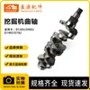 Adecuado para Excavadora Modelo D1503 D905 D1403 D782 Piezas Cigüeñal de Motor Diésel Kubota
