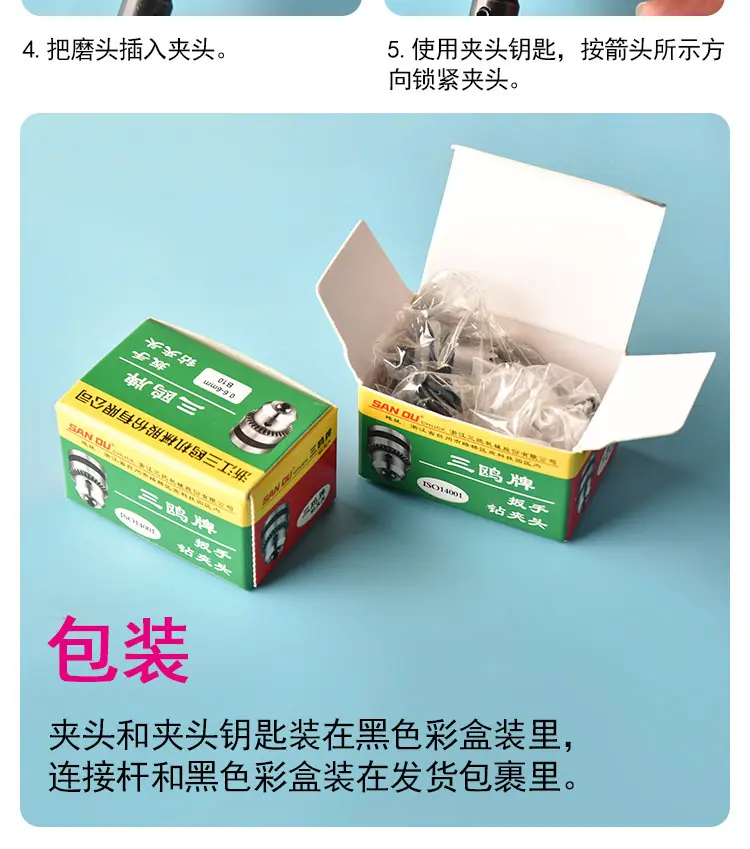 详情_15.jpg