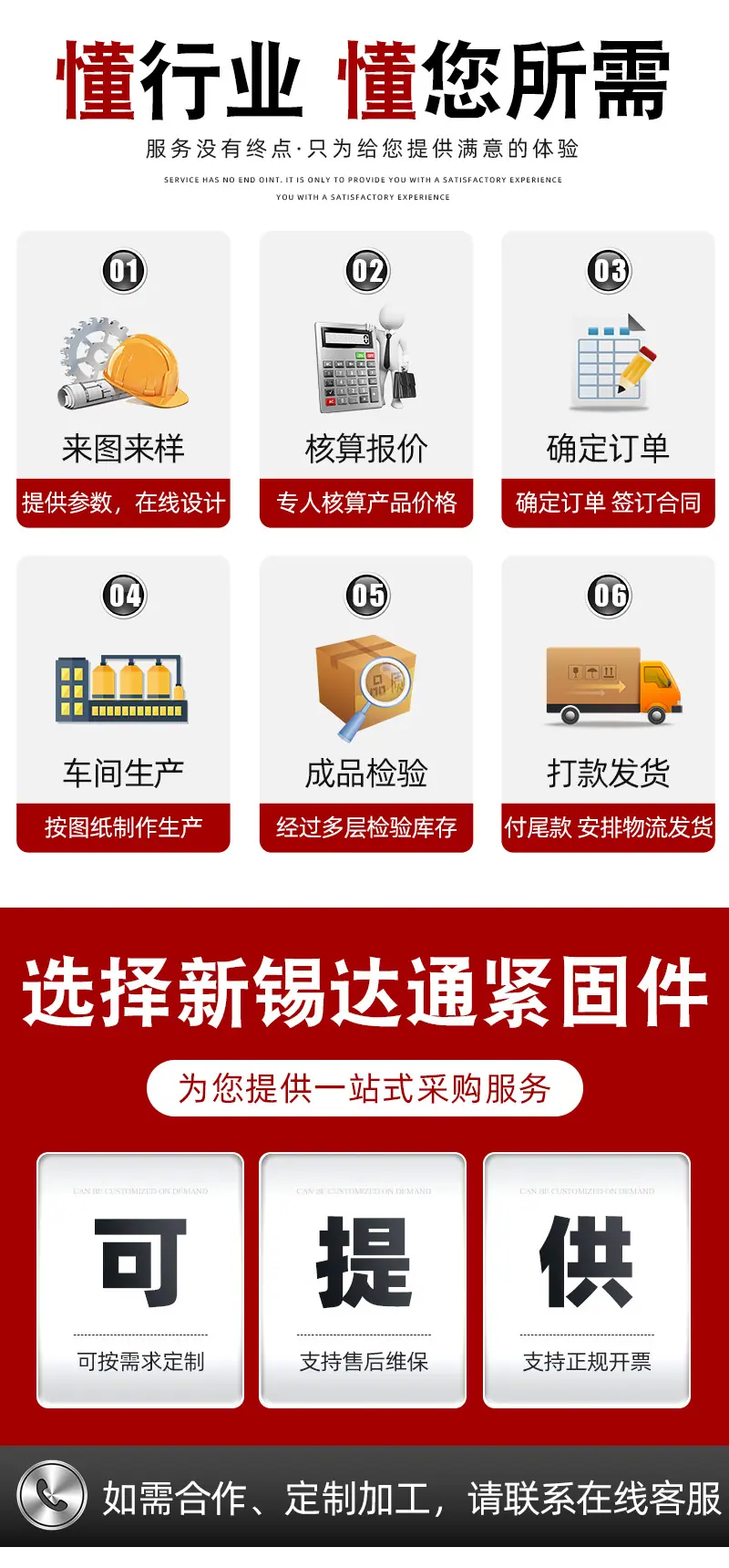 详情_06